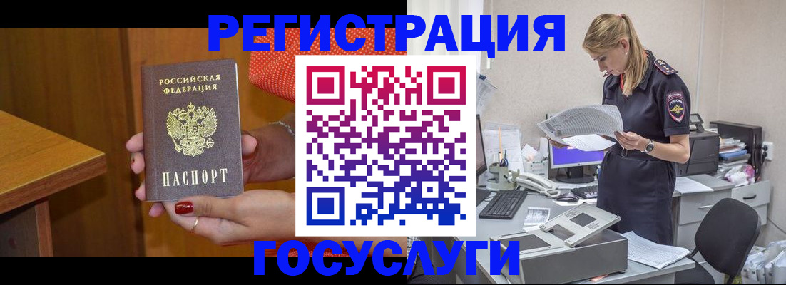 временная регистрация в квартире в Навашино